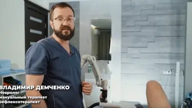 Применение NEURO-MS при отеке коленного сустава