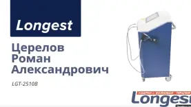 Какие передатчики мы используем в нашей работе с аппаратом ударно-волновой терапии Longest